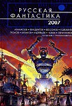 Читать книгу Портал