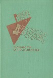 Читать книгу Пресса
