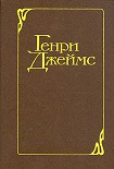 Читать книгу Ученик