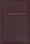 Читать книгу Том 3. Письма 1924-1936