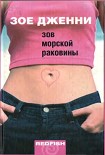 Читать книгу Комната из цветочной пыльцы