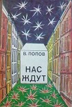 Читать книгу Превратись во что хочешь!