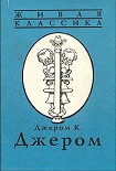 Читать книгу Улица с глухой стеной