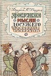 Читать книгу Человек, который заботился обо всех