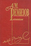 Читать книгу Том 1. Пруд