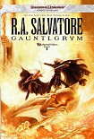Читати книгу Гонтлгрим
