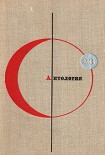 Читать книгу Алмазный дым