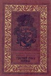 Читать книгу Третий глаз Шивы