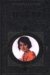 Читать книгу Сестра Керри