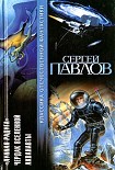 Читать книгу Мягкие зеркала