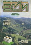 Читать книгу Дорога, на которой мы плакали