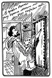 Читать книгу Хрустальный дом