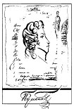 Читать книгу Северная столица