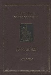 Читать книгу Нерон, или Актер на троне
