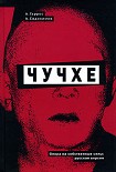 Читать книгу Новая жизнь