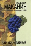 Читать книгу Сюр в Пролетарском районе