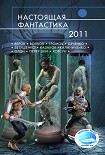 Читать книгу Долина