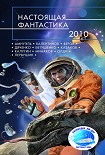 Читать книгу Дракон для принцессы
