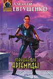 Читать книгу Игрушка
