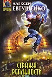 Читать книгу Курьер