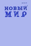 Читать книгу Фуку