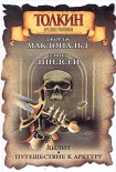 Читать книгу Лилит