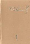 Читать книгу Частное расследование