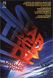 Читать книгу Путь домой