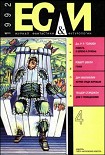 Читать книгу Журнал «Если» 1992 № 04