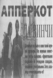 Читать книгу «Если», 2006 № 07
