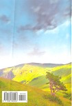 Читать книгу «Если», 2006 № 09