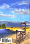 Читать книгу «Если», 2006 № 10