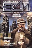 Читать книгу 2010 № 1