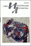 Читать книгу Прегрешение