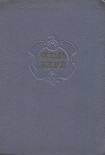 Читать книгу Жюль Верн в России