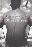 Читать книгу Об Анхеле де Куатьэ