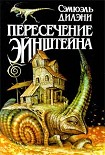 Читать книгу Время, точно нитка самоцветов