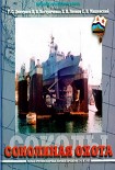 Читать книгу Соколиная охота (Малые противолодочные корабли проектов 1141 и 11451)