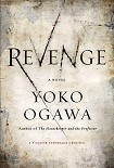 Читать книгу Revenge