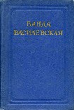 Читать книгу Пламя на болотах