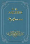 Читать книгу Монумент
