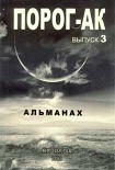 Читать книгу Девушка из 'Кактуса'