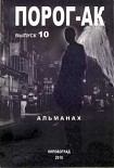 Читать книгу Надоело