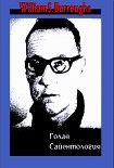 Читать книгу Голая сайентология. Разоблачение этого странного культа