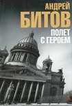 Читать книгу Дворец без царя