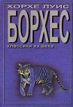 Читать книгу Пленник