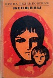 Читать книгу По следам любви