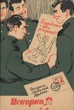 Читать книгу Белые грибы