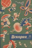 Читать книгу Рыжий