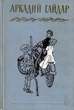 Читать книгу Стихи